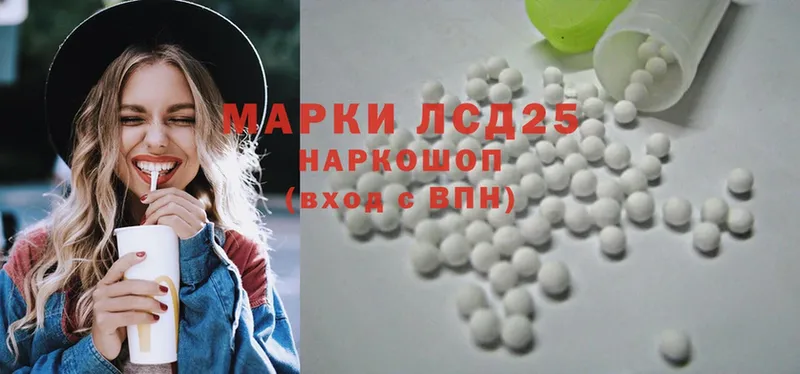 Лсд 25 экстази ecstasy  Бронницы 